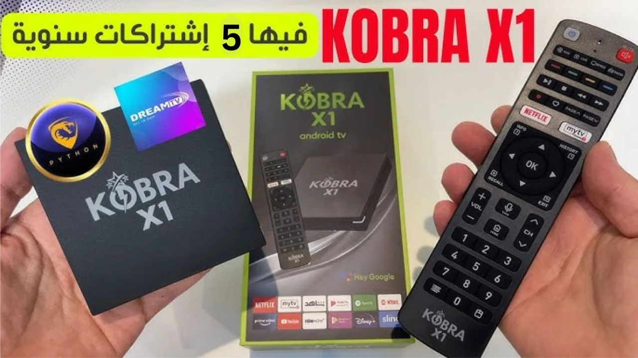 جهاز Kobra X1
